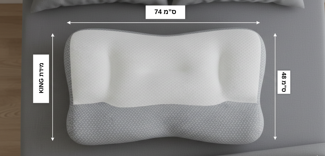 כרית עננים- לשיפור השינה וזרימת הדם