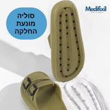 מדיפיקס רילסנדל- כפכפי נוחות אורתופדיים להקלת כאבים