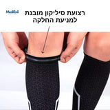 מדיפיקיס ליסט- שרוול לחץ אורתופדי